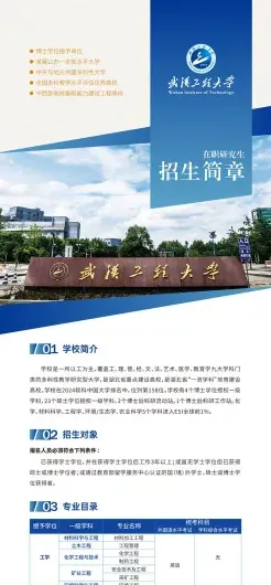 月中