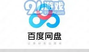 百度方法