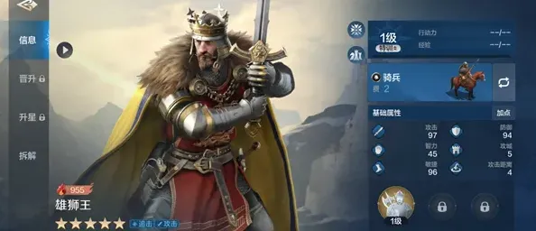 《世界启元》最强英雄完整推荐