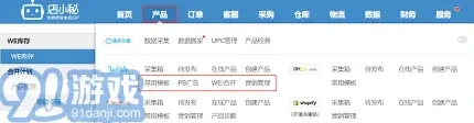 微信小美