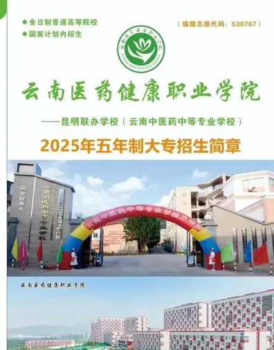 学校