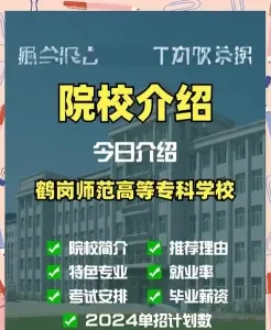 学校