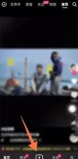 抖音放音乐