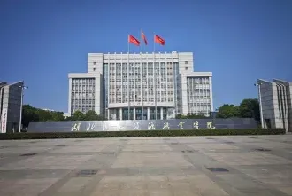 国家