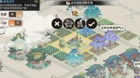 最强祖师炼器