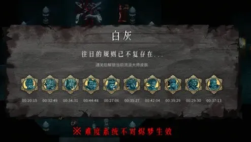 暖雪手游圣物搭配推荐