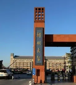 授权点