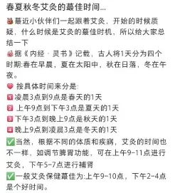 疗程