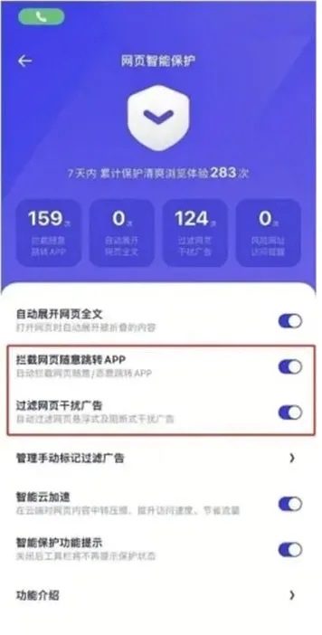 夸克方法