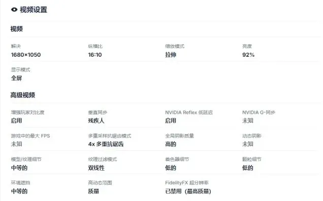 QQ职业选手