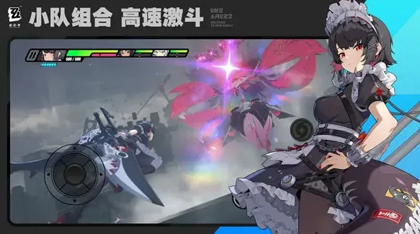 绝区零最大化
