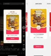 微信独家