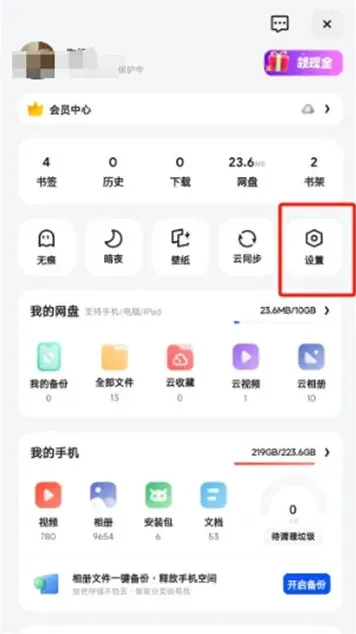 夸克方法