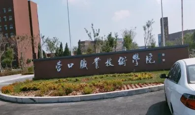 营口市