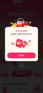 抖音如何赚钱