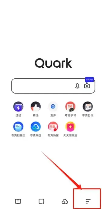 夸克播放