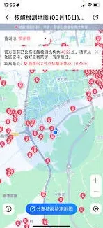 《百度》附近核酸采集点查询实战教程
