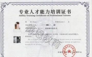 申请