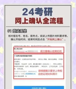信息