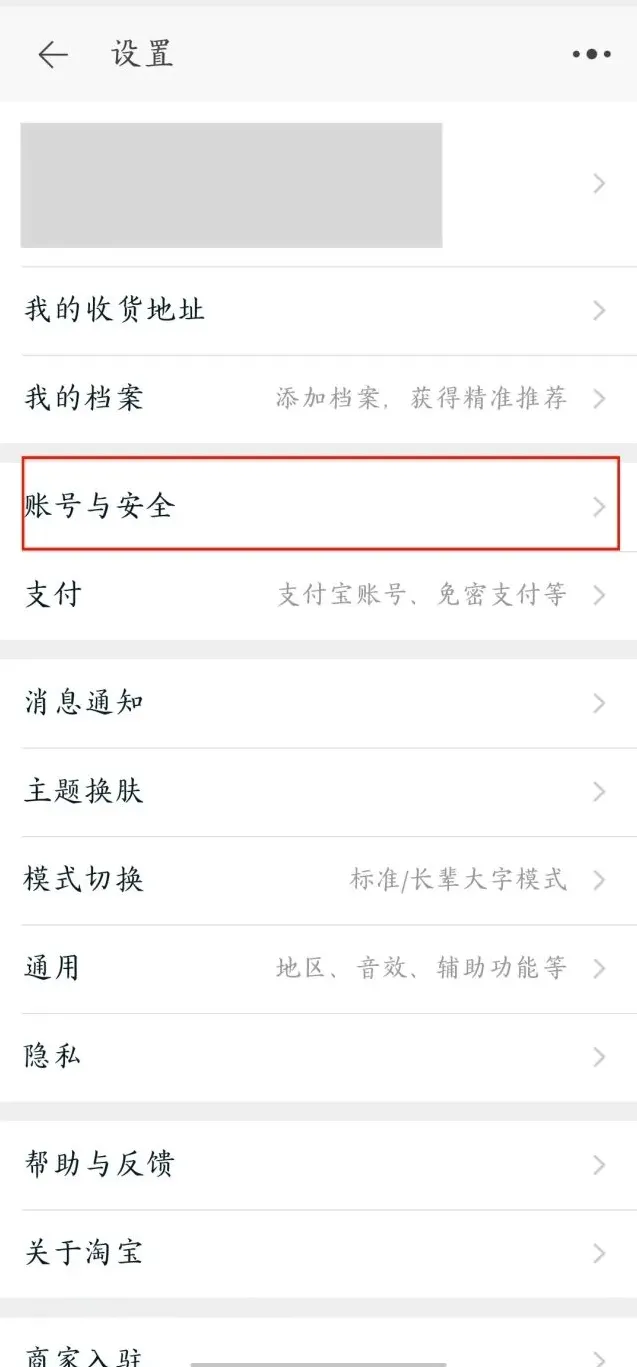 支付宝方法