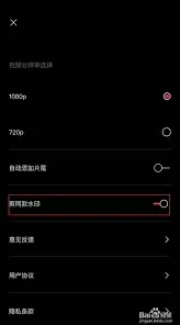 剪映水印