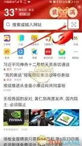 UC浏览器使用方法