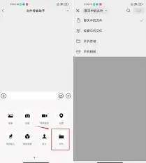 微信画质