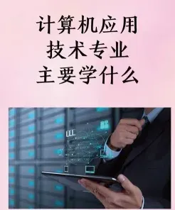 是一个