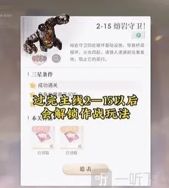 《恋与深空》：体力全面分析
