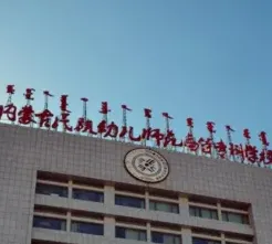 学校