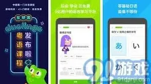 《多邻国》高效利用进行每日打卡学习完整教程