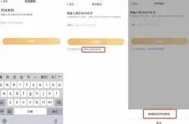 微博如何修改