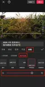 剪映教程