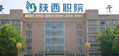西安