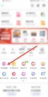 唯品会免运费技巧-如何绕过88元门槛指南