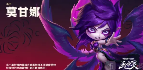 命运金铲铲