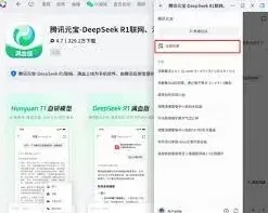 元宝一键生成AI视频使用指南