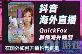 抖音步骤