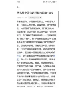 参考书目