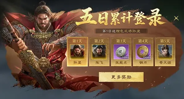 九牧之野公测