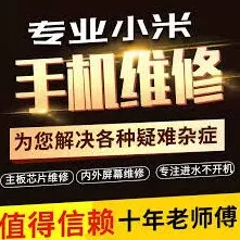 《小米商城》：碎屏险购买方法