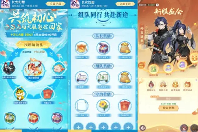 一路初心