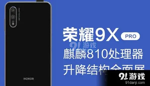 钉钉荣耀