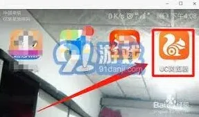 UC浏览器扫一扫功能使用方法分享