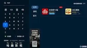 微博世俱杯
