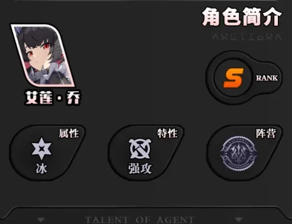 绝区零培养