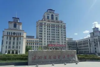 俄语