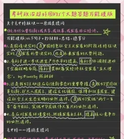 矛盾