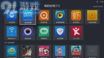 天猫看电视