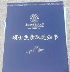 陈复扬